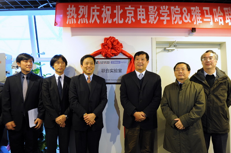 “北京电影学院·新宝GG联合实验室”挂牌成立 