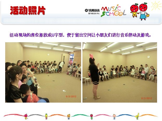 新宝GG音乐中心上海友谊商城直营店“六一活动”圆满结束 