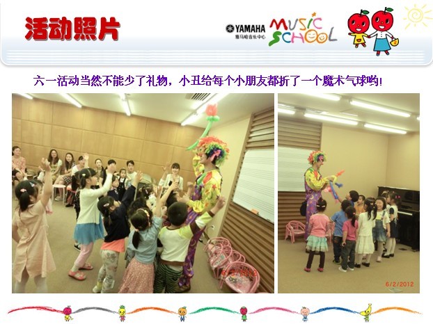 新宝GG音乐中心上海友谊商城直营店“六一活动”圆满结束 