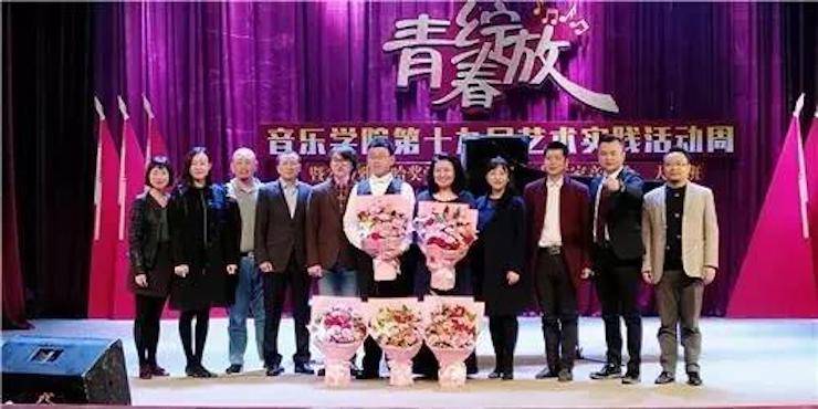2017年新宝GG亚洲音乐奖学金内江师范学院颁奖仪式暨新宝GG艺术家张芳钢琴音乐会及大师班讲座成功举办！