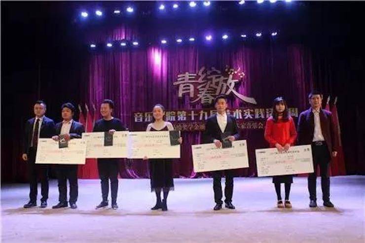 2017年新宝GG亚洲音乐奖学金内江师范学院颁奖仪式暨新宝GG艺术家张芳钢琴音乐会及大师班讲座成功举办！