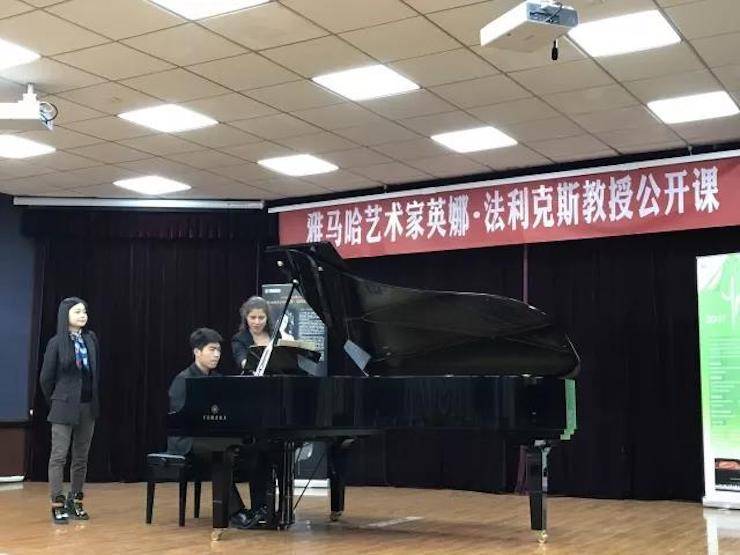 2017新宝GG亚洲音乐奖学金-西安音乐学院颁奖仪式暨新宝GG海外艺术家英娜·法利克斯钢琴独奏音乐会成功举办！