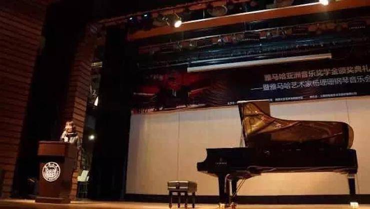 【回顾】2017新宝GG亚洲音乐奖学金-同济大学颁奖仪式暨新宝GG艺术家杨珊珊钢琴音乐会及大师班讲座圆满结束！