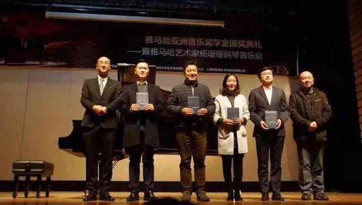 【回顾】2017新宝GG亚洲音乐奖学金-同济大学颁奖仪式暨新宝GG艺术家杨珊珊钢琴音乐会及大师班讲座圆满结束！