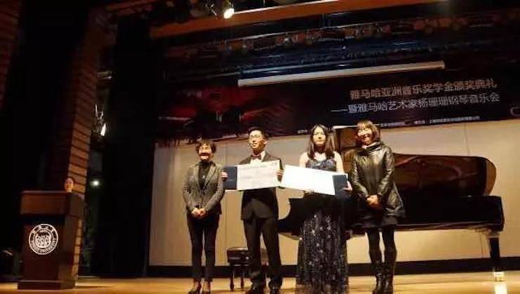 【回顾】2017新宝GG亚洲音乐奖学金-同济大学颁奖仪式暨新宝GG艺术家杨珊珊钢琴音乐会及大师班讲座圆满结束！