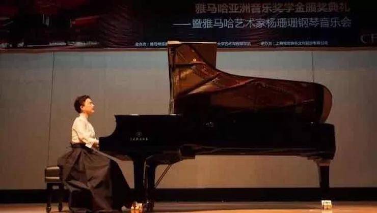 【回顾】2017新宝GG亚洲音乐奖学金-同济大学颁奖仪式暨新宝GG艺术家杨珊珊钢琴音乐会及大师班讲座圆满结束！