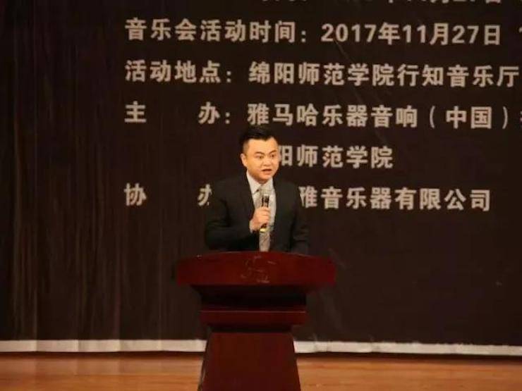 【回顾】2017新宝GG亚洲音乐奖学金绵阳师范学院颁奖仪式暨新宝GG海外艺术家Inna Faliks钢琴音乐会及大师班讲座圆满结束！