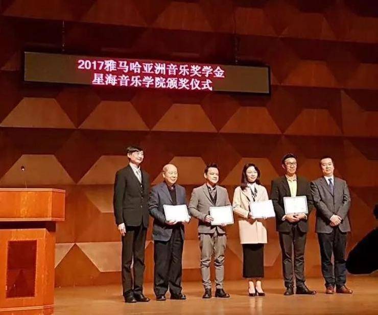 【报道】2017新宝GG亚洲音乐奖学金-星海音乐学院颁奖仪式暨新宝GG海外艺术家彼得·多纳赫钢琴独奏音乐会圆满结束！