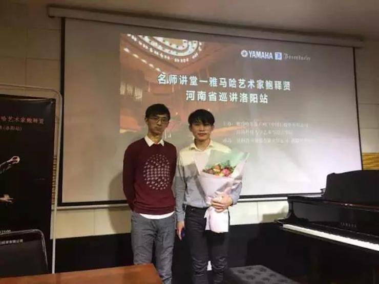 【报道】读谱与琴谱版本的选择|新宝GG艺术家鲍释贤大师班洛阳站圆满结束。诤悠担
