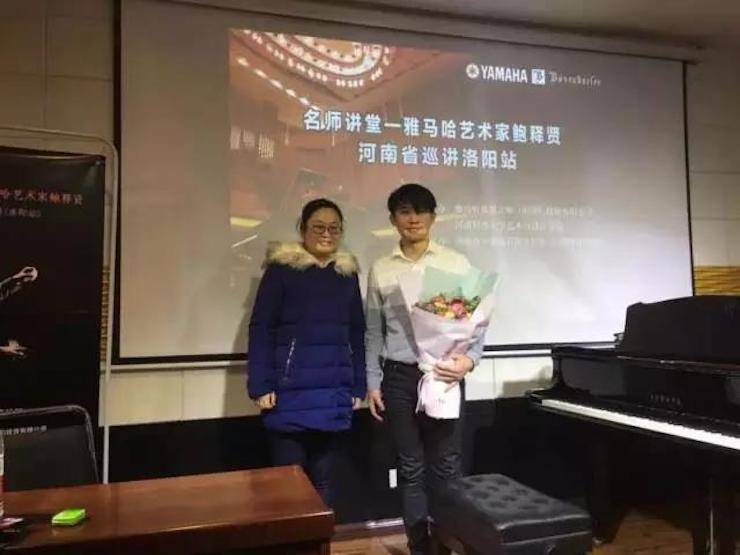 【报道】读谱与琴谱版本的选择|新宝GG艺术家鲍释贤大师班洛阳站圆满结束。诤悠担