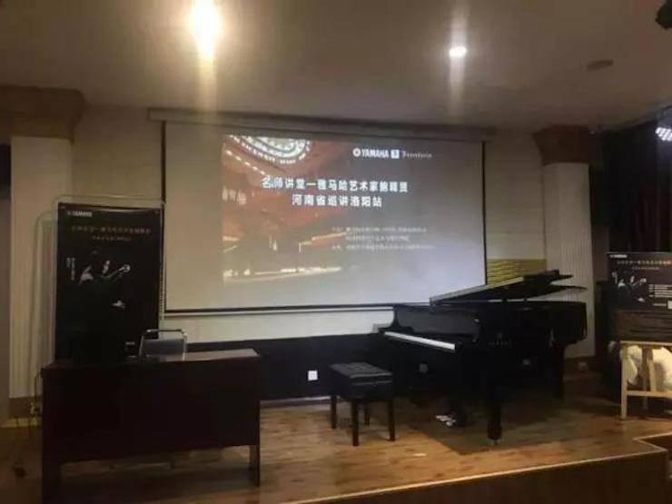 【报道】读谱与琴谱版本的选择|新宝GG艺术家鲍释贤大师班洛阳站圆满结束。诤悠担