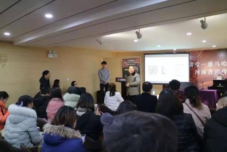 【报道】读谱与琴谱版本的选择|新宝GG艺术家鲍释贤大师班漯河站圆满结束！