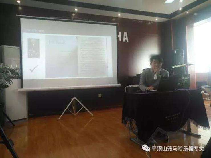 【报道】读谱与琴谱版本的选择|新宝GG艺术家鲍释贤《读谱与琴谱版本的选择》平顶山大师班圆满结束！