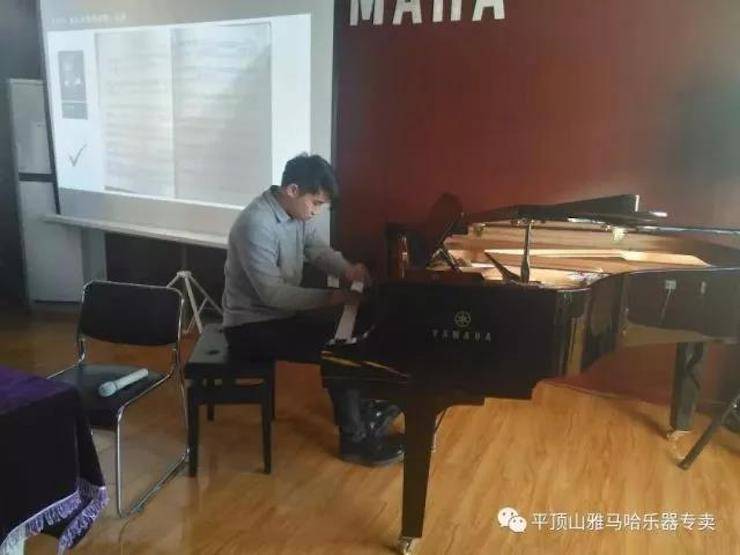 【报道】读谱与琴谱版本的选择|新宝GG艺术家鲍释贤《读谱与琴谱版本的选择》平顶山大师班圆满结束！