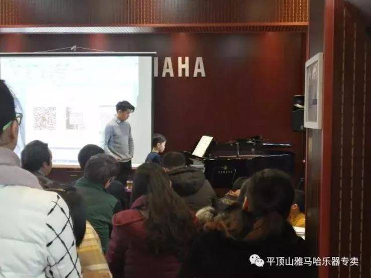 【报道】读谱与琴谱版本的选择|新宝GG艺术家鲍释贤《读谱与琴谱版本的选择》平顶山大师班圆满结束！