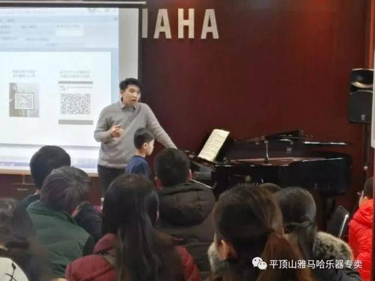 【报道】读谱与琴谱版本的选择|新宝GG艺术家鲍释贤《读谱与琴谱版本的选择》平顶山大师班圆满结束！