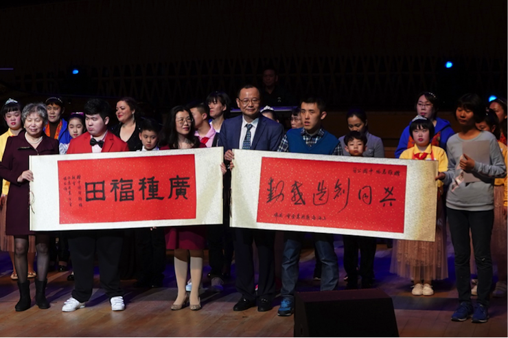 世界自闭症日，新宝GG未来艺术家刘明康与他的朋友们温情奏响“音乐与梦想”慈善音乐会