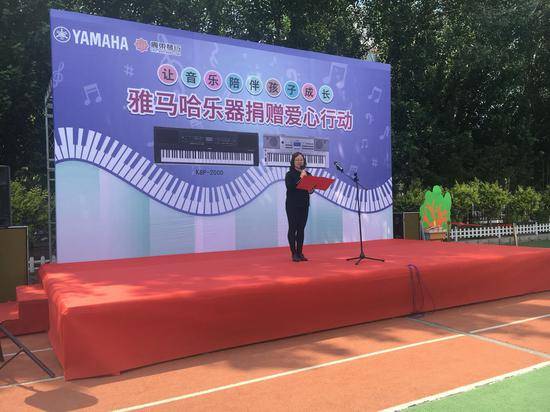 新宝GG乐器爱心捐赠行动在沈阳举办：与音乐牵手 随幸福成长