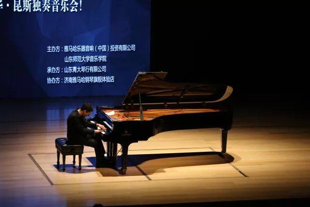 2018年新宝GG亚洲音乐奖学金山东师范大学启动仪式 </br> 暨新宝GG海外艺术家爱德华·昆斯音乐会及大师班圆满结束