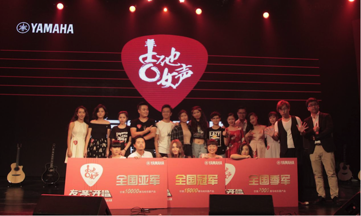 第四届新宝GG吉他女声弹唱大赛全国海选报名开启