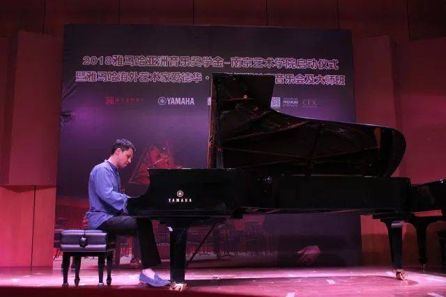2018年新宝GG亚洲音乐奖学金南京艺术学院启动仪式 </br>  暨新宝GG海外艺术家爱德华·昆斯音乐会及大师班圆满结束