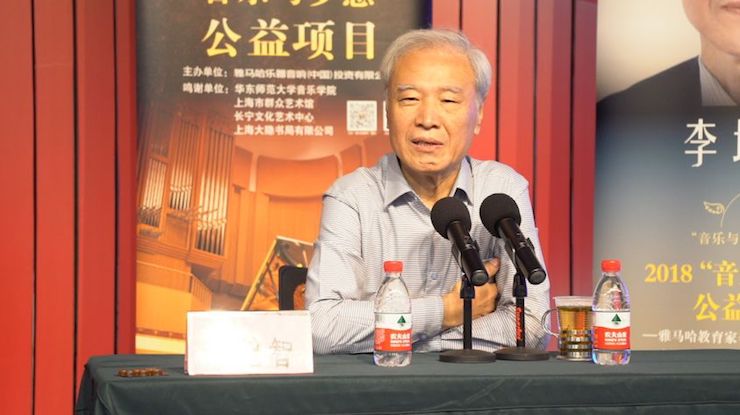 音乐与梦想|新宝GG携手中国艺术领域著名专家学者开展舞蹈、合唱、音乐教育与音乐美学讲座