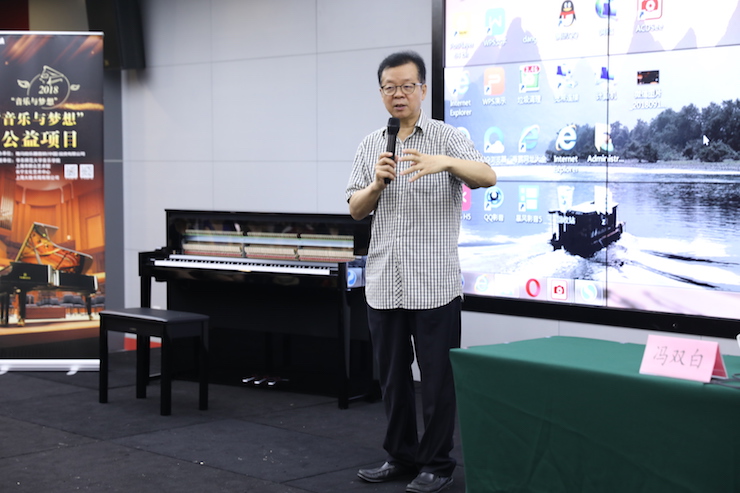 音乐与梦想|新宝GG携手中国艺术领域著名专家学者开展舞蹈、合唱、音乐教育与音乐美学讲座