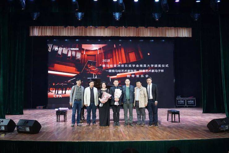 张芳、冯子祥钢琴音乐会