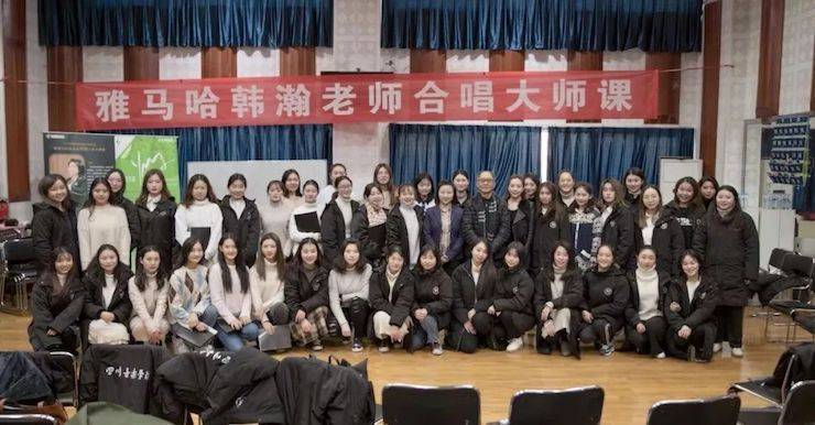 韩瀚、韩瑾音乐会