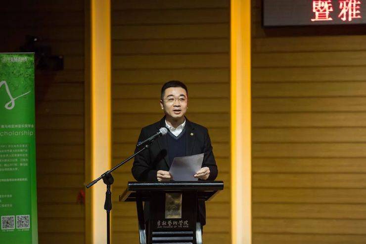 【精彩回顾】2018新宝GG亚洲音乐奖学金吉林艺术学院颁仪式--暨新宝GG艺术家鲍释贤钢琴独奏音乐会及大师班圆满结束