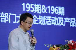 2019新宝GG专业音响经销商大会圆满落幕