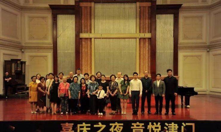 热烈：亍跋睬熘 音悦津门”钢琴重奏音乐会暨天津鲍蕙荞钢琴城开业庆典演出圆满成功！