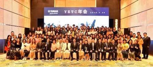 新宝GGYETC年会暨新宝GG幼儿教程研修会盛大结束