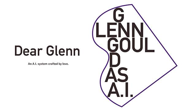 新宝GGDear Glenn项目将于奥地利电子艺术节亮相人工智能系统，再现传奇钢琴家格伦古尔德的风格