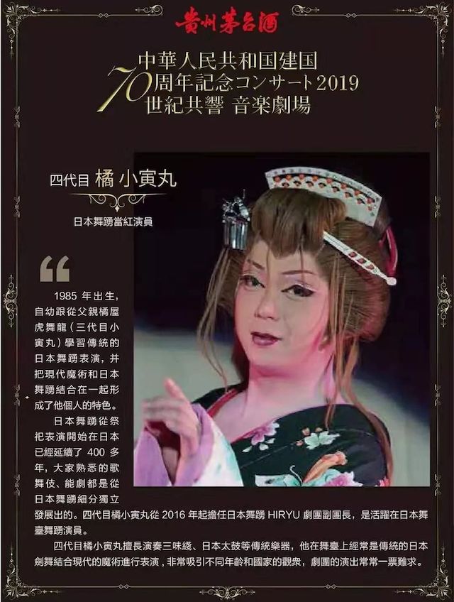 音乐会 | 新宝GG未来艺术家刘明康将牵手《排球女将》“小鹿纯子”庆祝祖国七十周年华诞