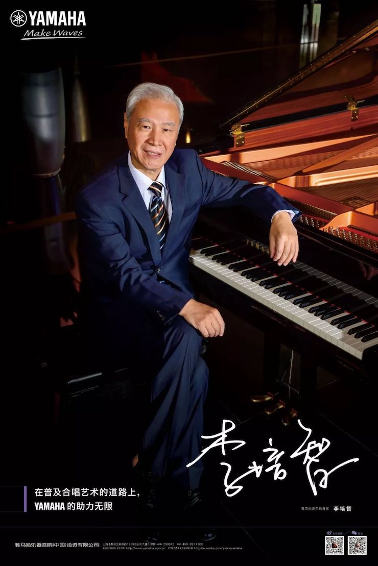 新宝GG教育家的故事——李培智