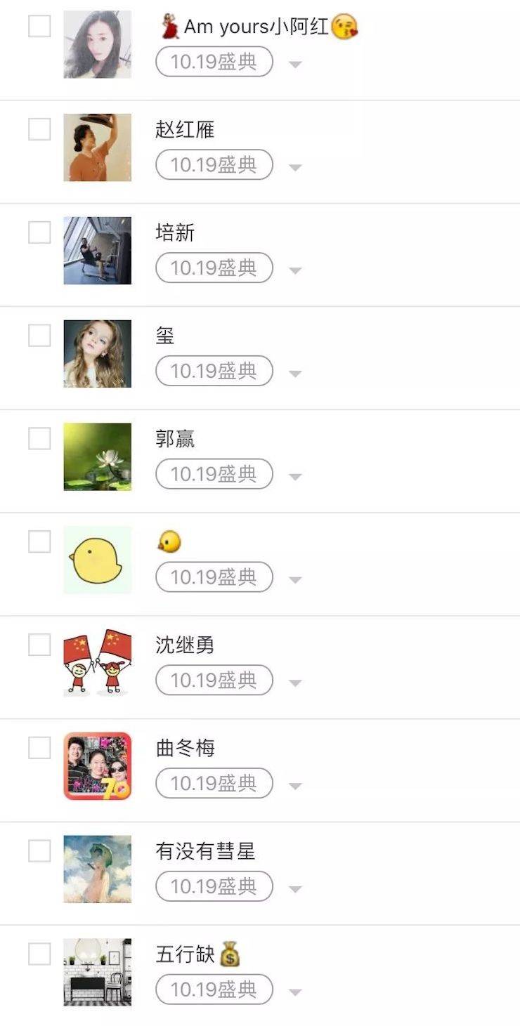 新宝GG钢琴盛典（哈尔滨站）