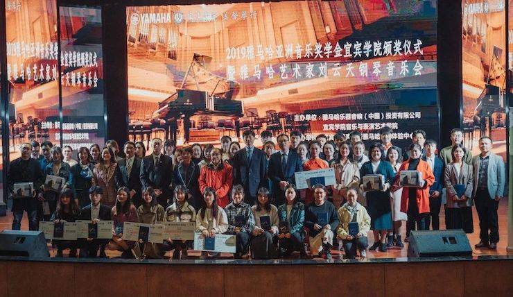 精彩回顾 | 新宝GG亚洲音乐奖学金落户宜宾！