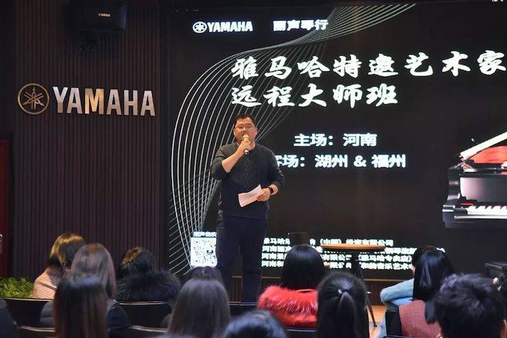精彩回顾 | 新宝GGe-EU远程艺术教育联盟系列讲座蔡盈溱老师大师班圆满落幕！