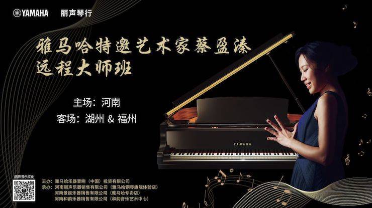 精彩回顾 | 新宝GGe-EU远程艺术教育联盟系列讲座蔡盈溱老师大师班圆满落幕！