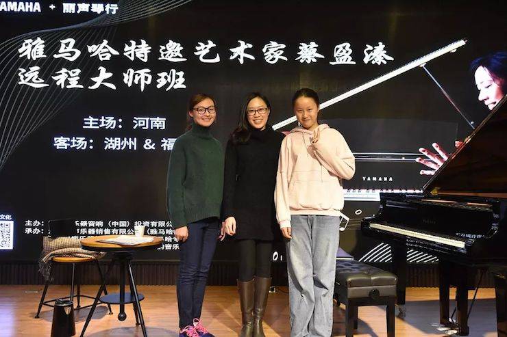 精彩回顾 | 新宝GGe-EU远程艺术教育联盟系列讲座蔡盈溱老师大师班圆满落幕！
