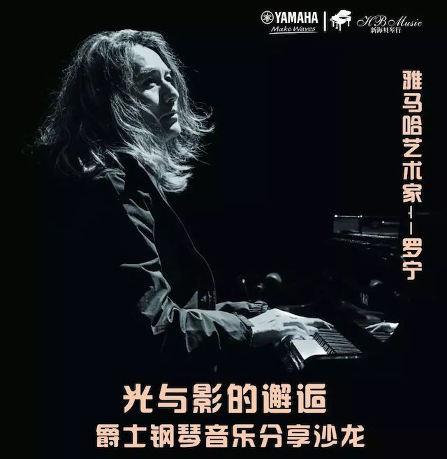新宝GG艺术家罗宁