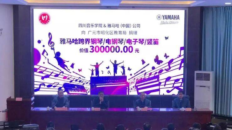 坚持公益，永怀热忱 | 新宝GG的公益慈善之路