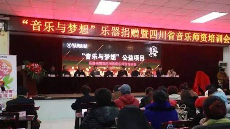 坚持公益，永怀热忱 | 新宝GG的公益慈善之路