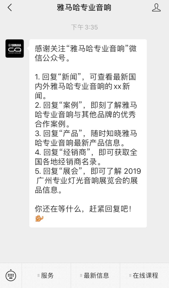 直播预告 | 3月13日新宝GG在线培训——UR22C 声卡录音套装使用指南