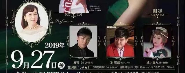 刘雨昕生日快乐——新宝GG未来艺术家刘明康携星星艺术团送上祝福