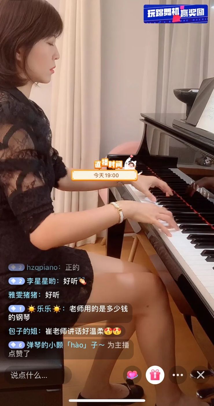 活动回顾 | 新宝GG教育家崔岚介绍浪漫主义小品，弹奏加讲解带来一场别开生面的视听体验