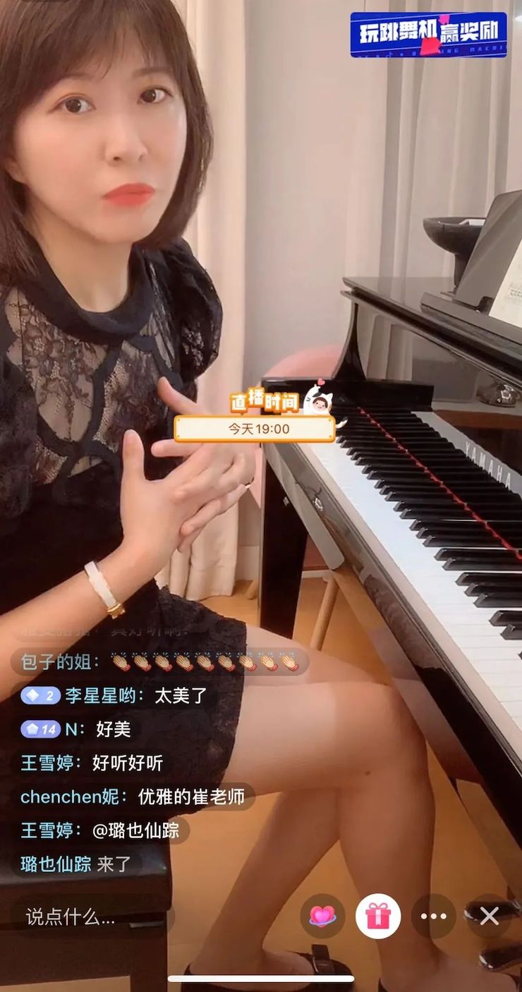 活动回顾 | 新宝GG教育家崔岚介绍浪漫主义小品，弹奏加讲解带来一场别开生面的视听体验