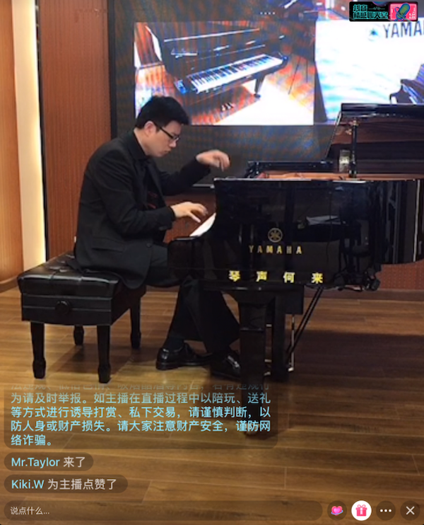 活动报道 | 新宝GG艺术家刘崇晓用高超的弹奏技术以及对曲子的独到理解带来了一场视听盛宴