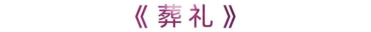 活动报道 | 新宝GG艺术家刘崇晓用高超的弹奏技术以及对曲子的独到理解带来了一场视听盛宴